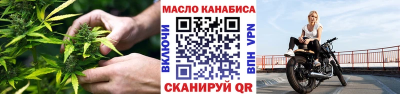 наркота  Карпинск  ТГК THC oil 
