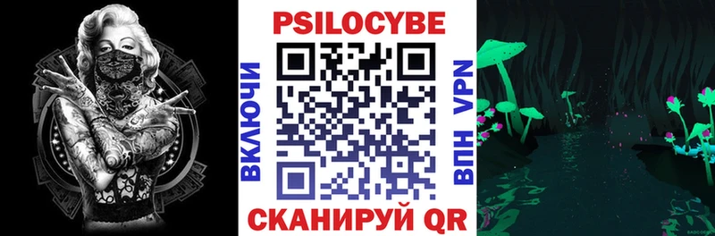 Галлюциногенные грибы Psilocybine cubensis  купить наркоту  Карпинск 