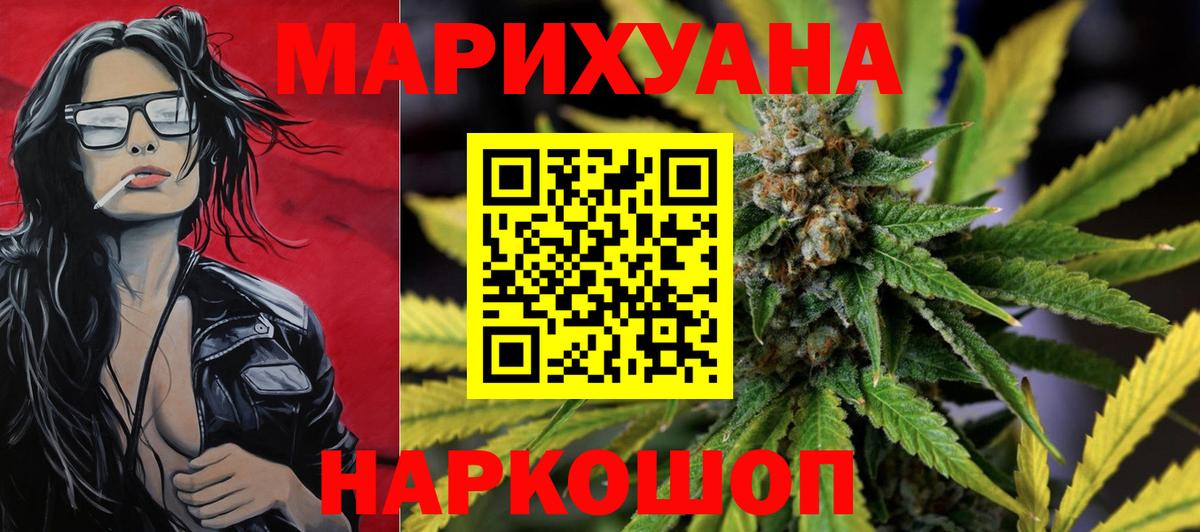 Карпинск  Канабис Ganja  Вход с VPN  Шишки марихуана планчик 