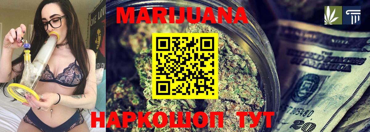 Конопля марихуана Карпинск